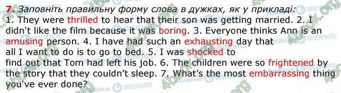 ГДЗ Англійська мова 11 клас сторінка 7